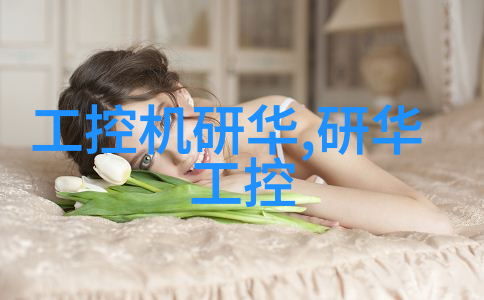 成本对比传统机械与现代分散机