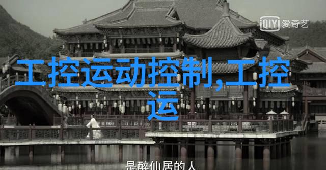 华北工控NORCO - 690全长CPU卡嵌入式工程师的精选之选仅售690元