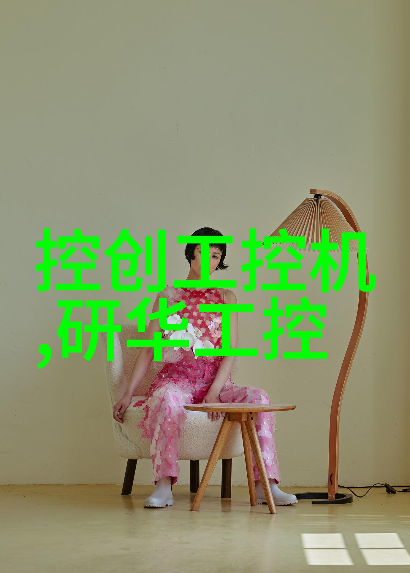 家庭装修指南从规划到完工的必备常识