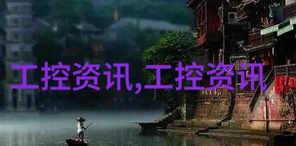 屋顶上的故事探索建筑风格与环境效益的交汇点
