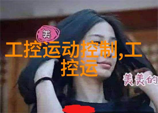 智能家居新趋势十大装修APP排行榜解密