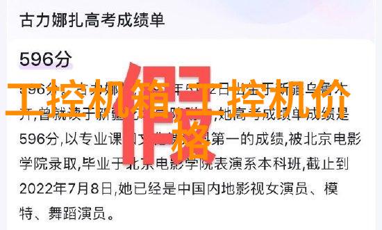 水质检测报告220标准下的饮用安全性评估