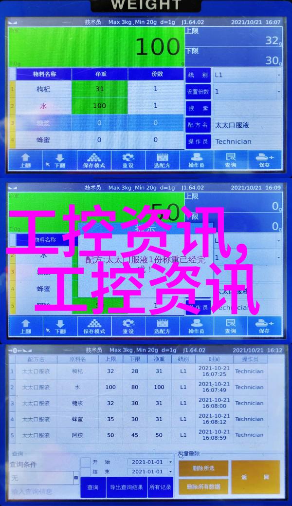 定制服务工業防爆吸塵器廠家的專業化應用案例分析