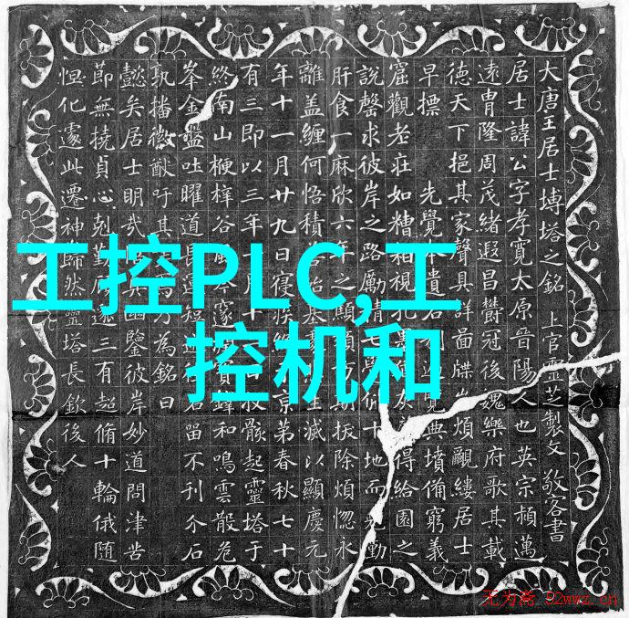中国人民保险集团股票投资中国保险巨头的机遇与挑战