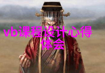 翡翠波纹探索Aspen波纹丝网填料在化工领域的应用与潜力