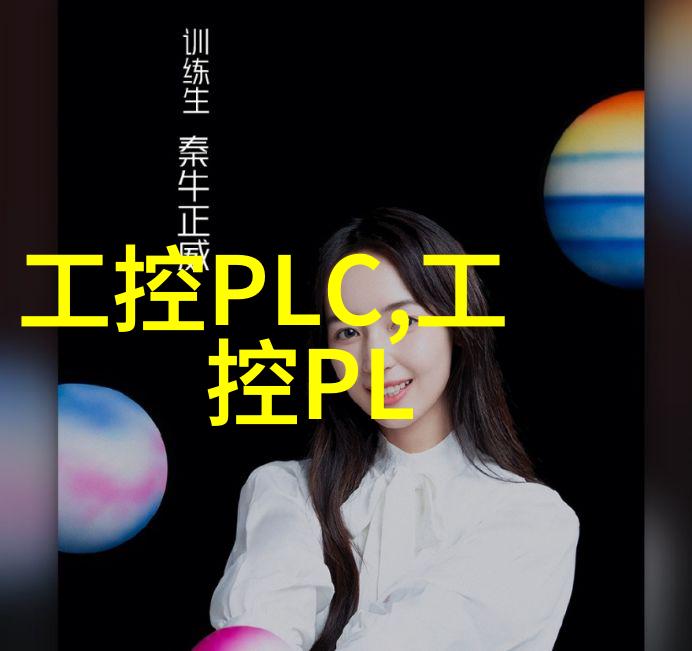 东北财经大学教务处工作的细节与挑战