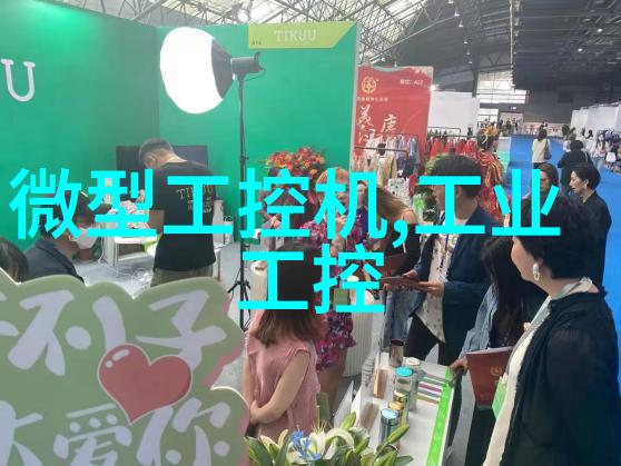 科技与管理-工信局管辖的关键行业驱动中国经济发展的幕后英雄