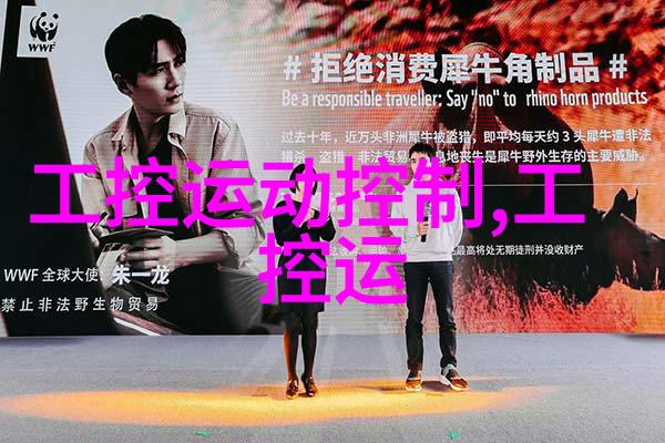 不锈钢材料在手工艺创作中的应用探究创新技术与传统艺术的融合