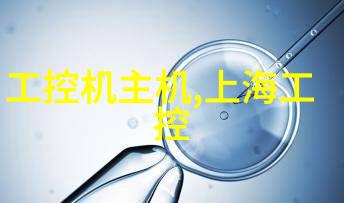 深渊中的光芒pp-r管材的秘密