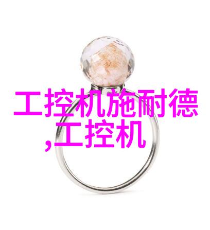 冰点守护者冷库制冷设备的秘密之力