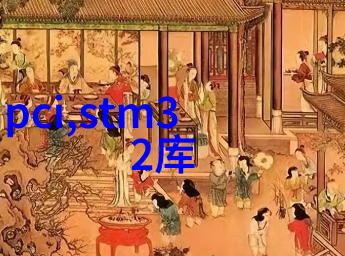 流星之梦猎人的夜空旅途