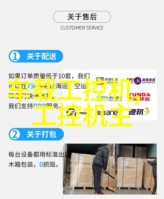 蓝天净化者废气净化塔的奇迹之工
