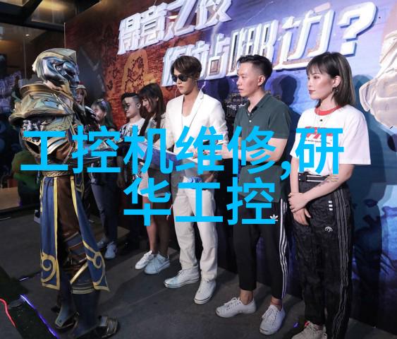 黑儒传幽冥之谜与古老咒语