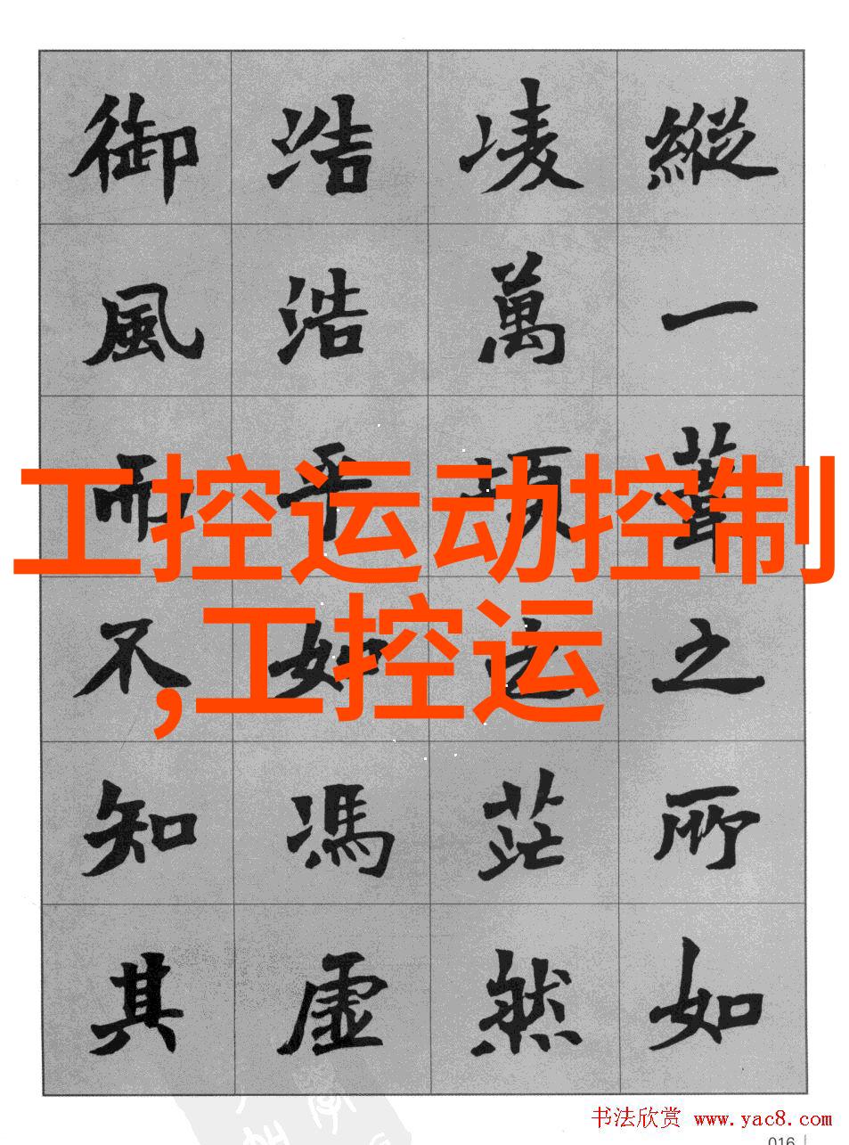九鼎装饰解密移动别墅多少钱揭秘优缺点全知