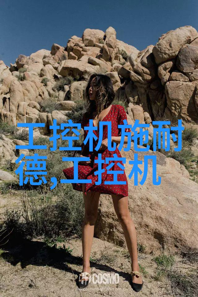 东港股份深化改革开放的现代企业