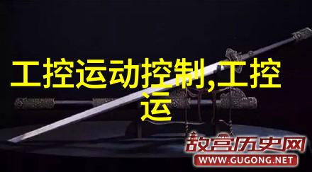 前军之梦探索Qianjun精神与中国企业的创新征程