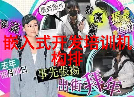 从灰飞烟灭到再起东风整改篇章