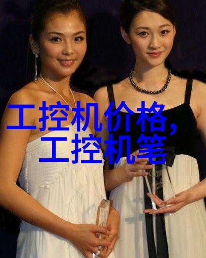 探索欧松板的秘密了解其材质与特性