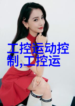 反应器的结构组成 - 化学反应器设计与构造原理