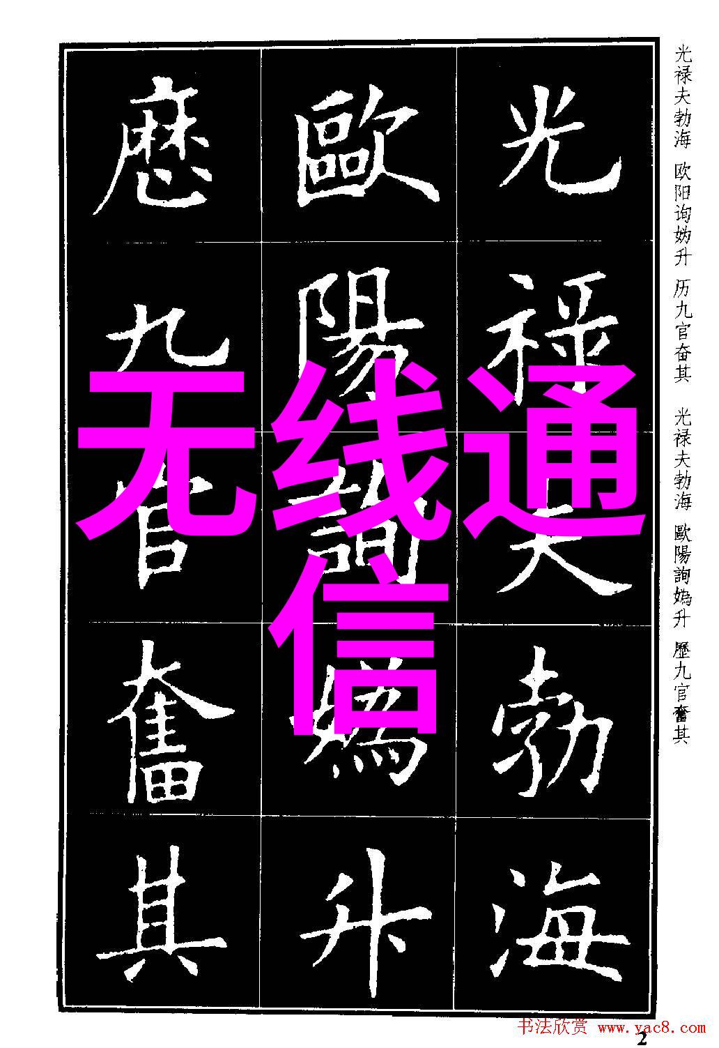 上证指数大盘走势我的股市智囊团如何在波动中赚钱
