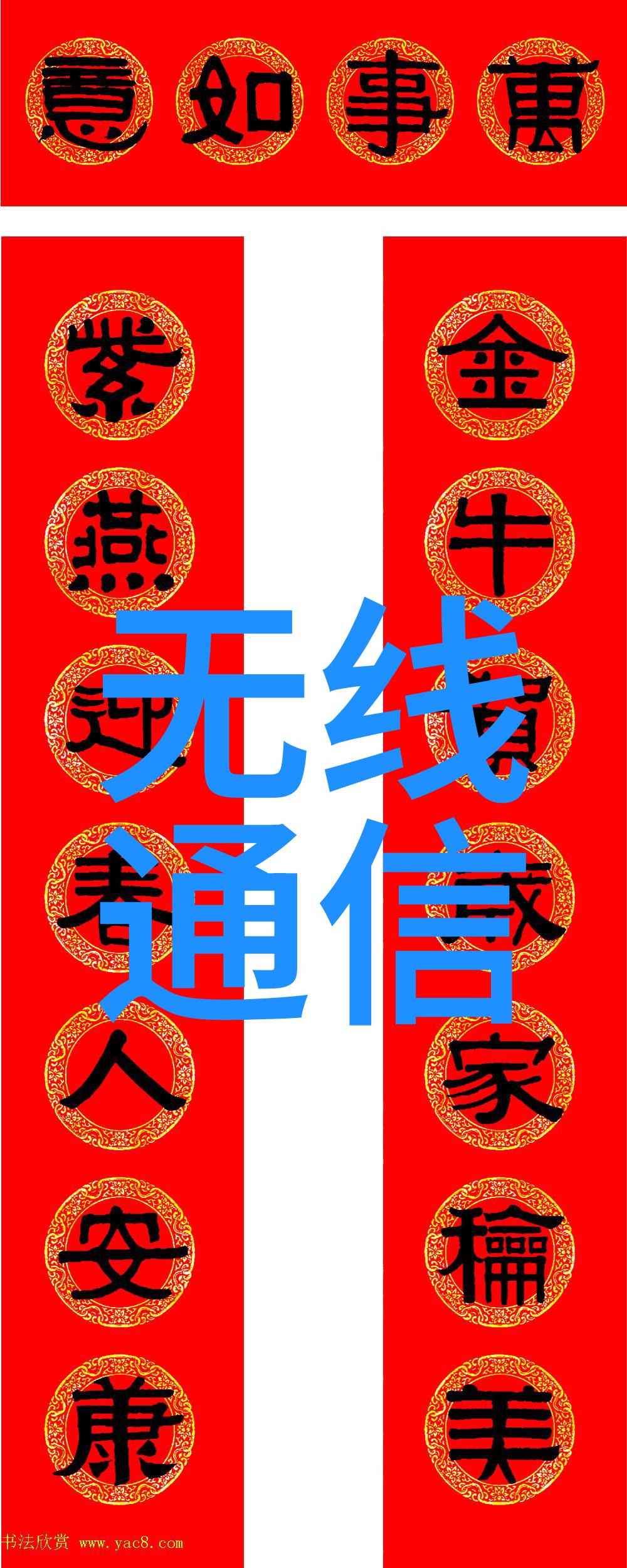 玉蒲团II中的玉女心经揭秘古典小说中女性智慧与勇气的体现