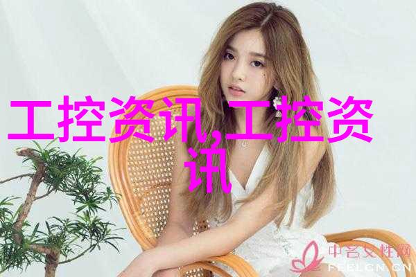高压监狱领导的两次坚定立场