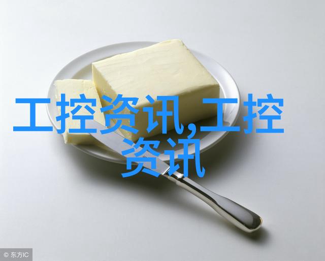 通用技术实验室设备-全息视觉系统未来实验室的革新之选