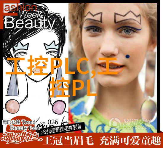 主题我来告诉你MBBR一体化污水处理设备的故事它是如何让生活更干净的