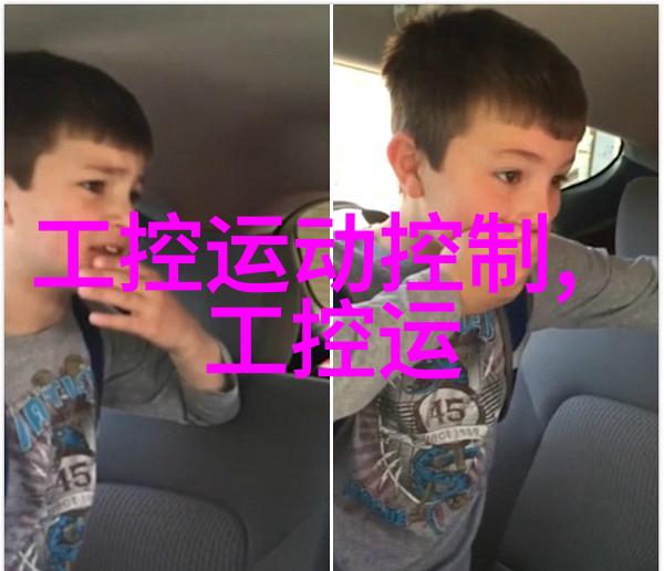 固定床反应器设计原理与应用实例