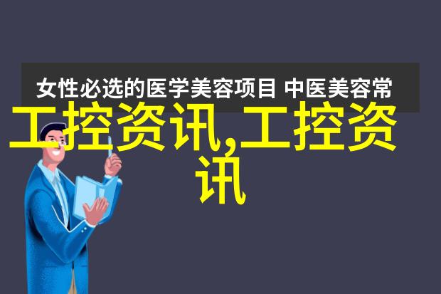 复合传感器融合多种传感技术的先进测量系统