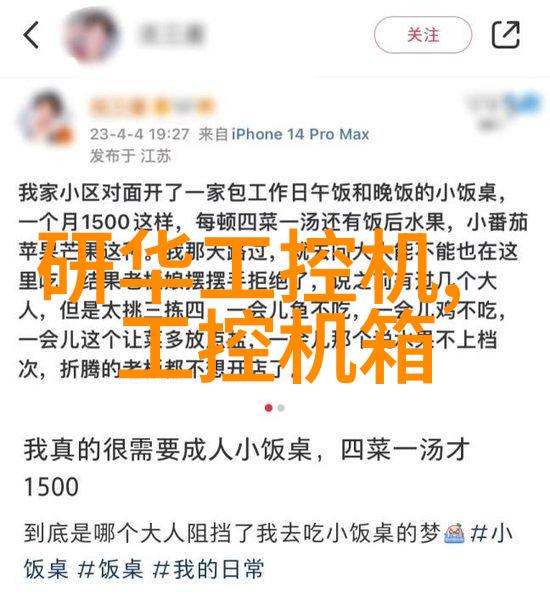 炙热之刃瞬间净化的奇迹机器