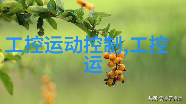 液压机-高效驱动技术的先锋液压系统在现代制造业中的应用与发展