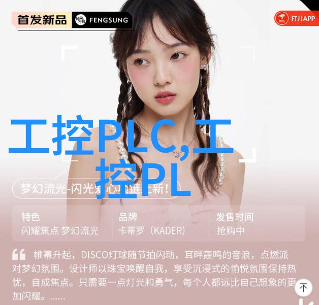 制药装备上市公司有哪些-探索全球制药行业的领先装备供应商一览上市公司