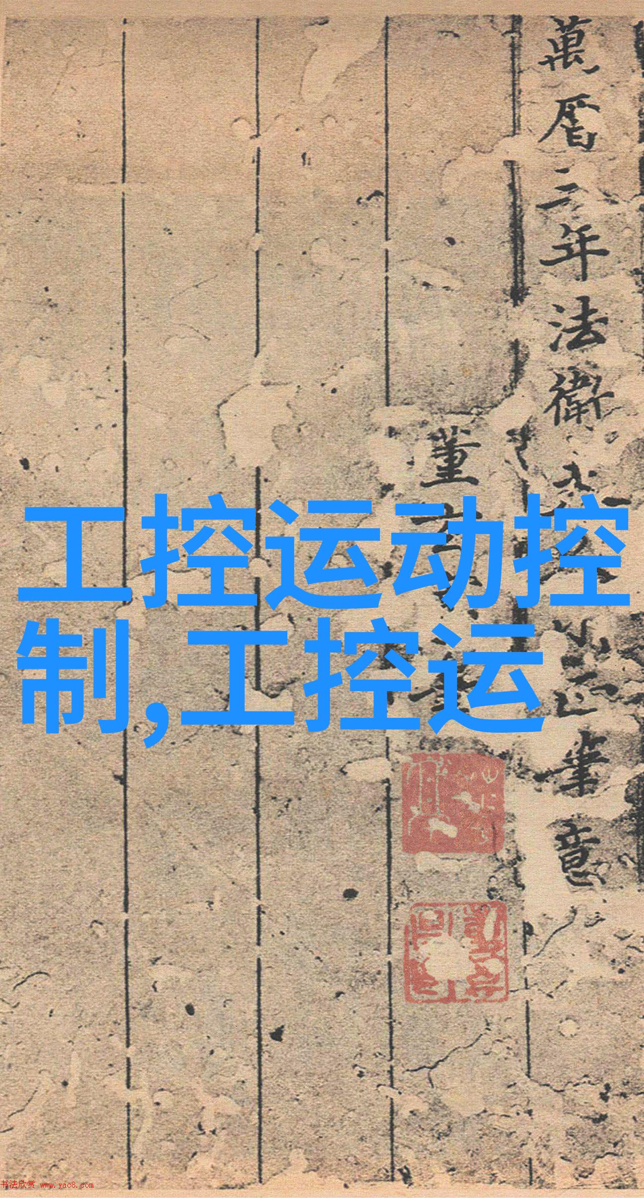 家用油水分离器的制作步骤