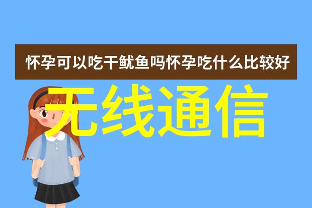 梁上君子幽梦中的隐逸与智慧