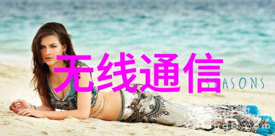 研华Trusted品牌形象嵌入式开发与软件开发的创新对决