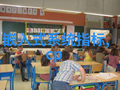 入住准备家园之门的温馨邀请