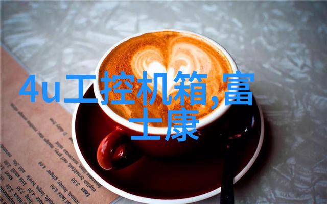 化工生产的基石探索化工基本原料的重要性