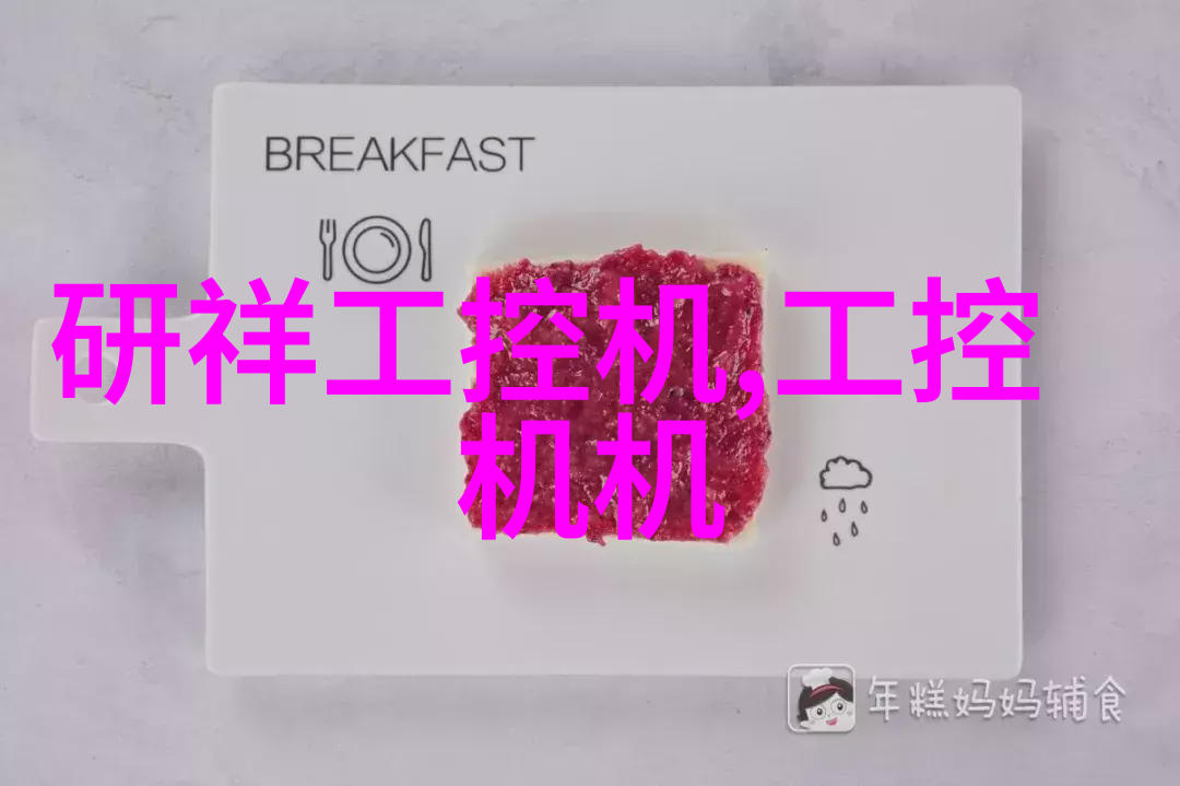 激光打标机的特点及应用在社会现场总线技术中的应用探究