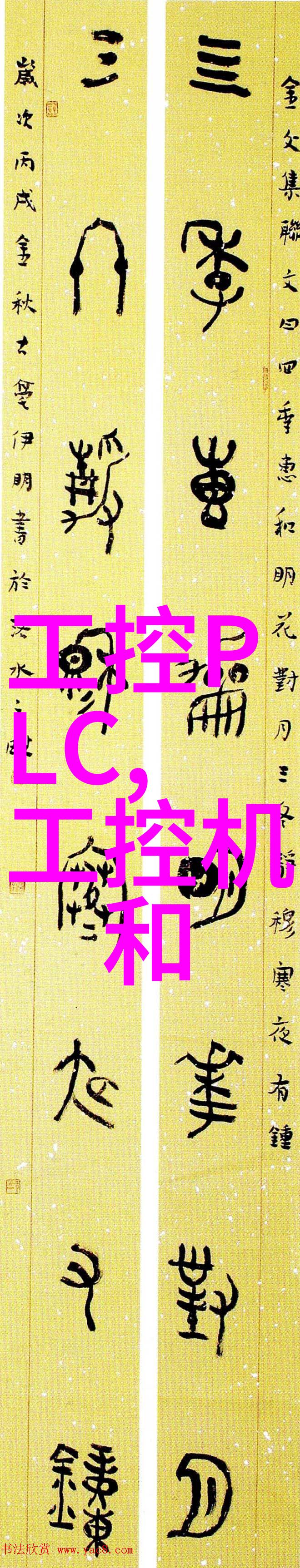 高效纯净水制造系统