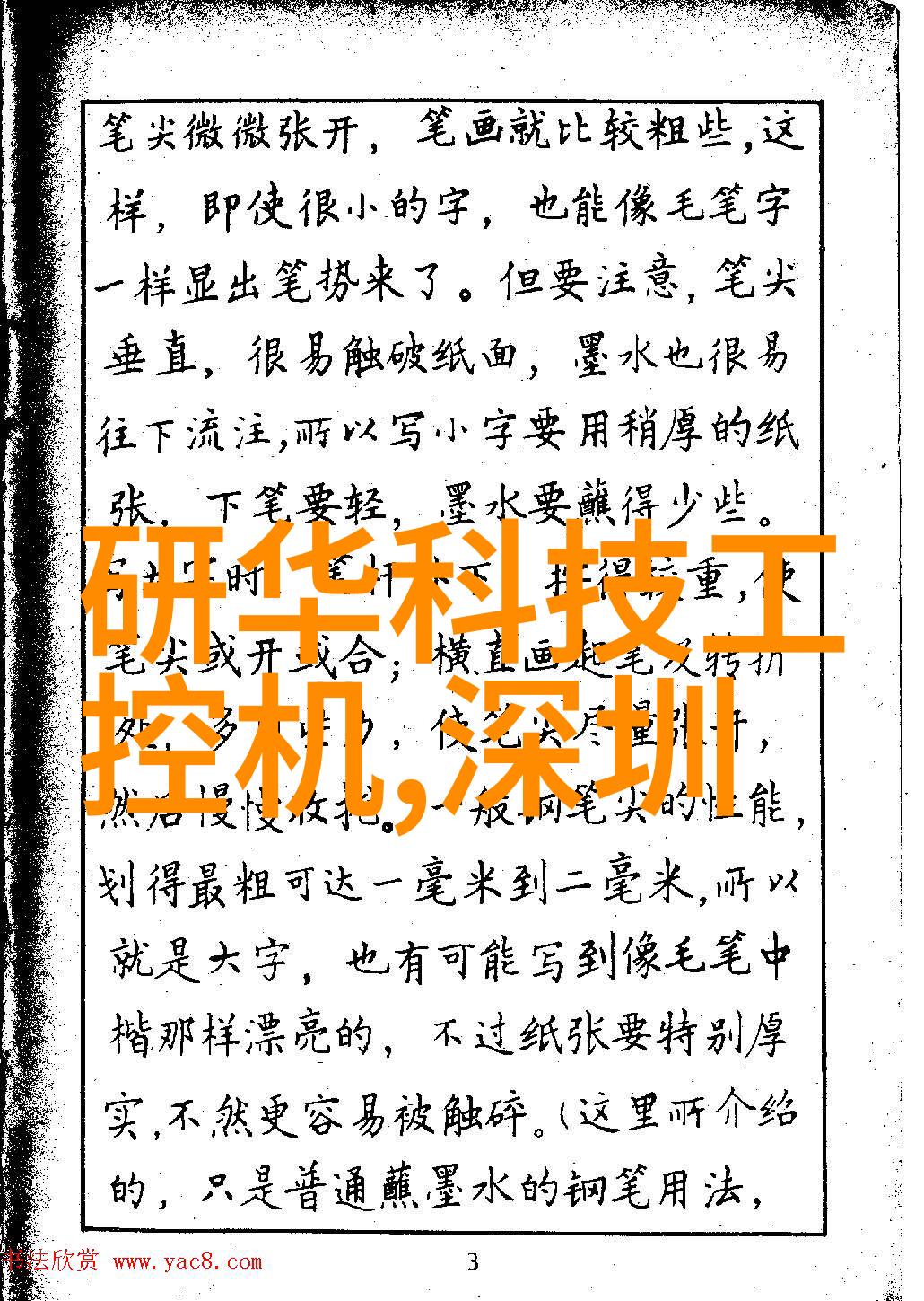 机械设备-管式螺旋输送机物料运输的高效之选