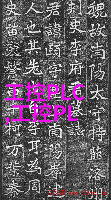精细铸造的艺术探索退火炉中的温度与时间之谜