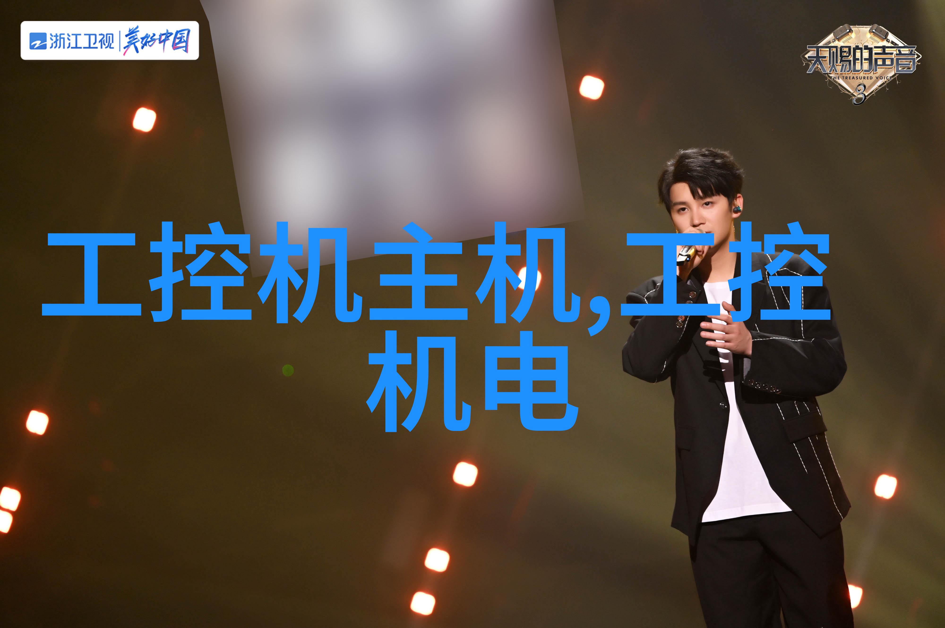 公共交通中的不适被无意中触碰的尴尬与挫败感