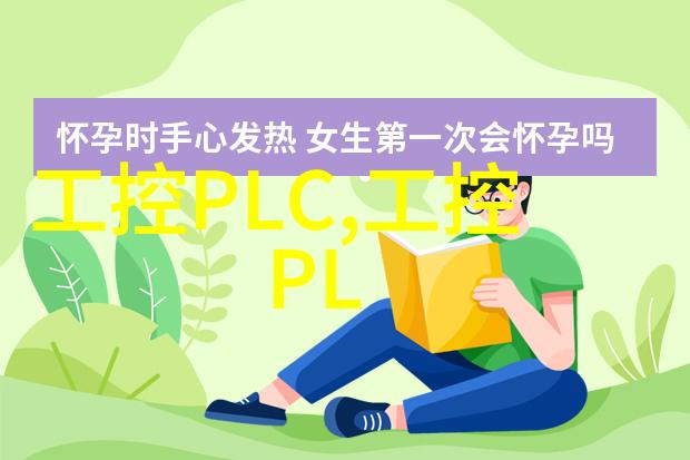 不锈钢的双面光鲜亮丽与坚韧无比