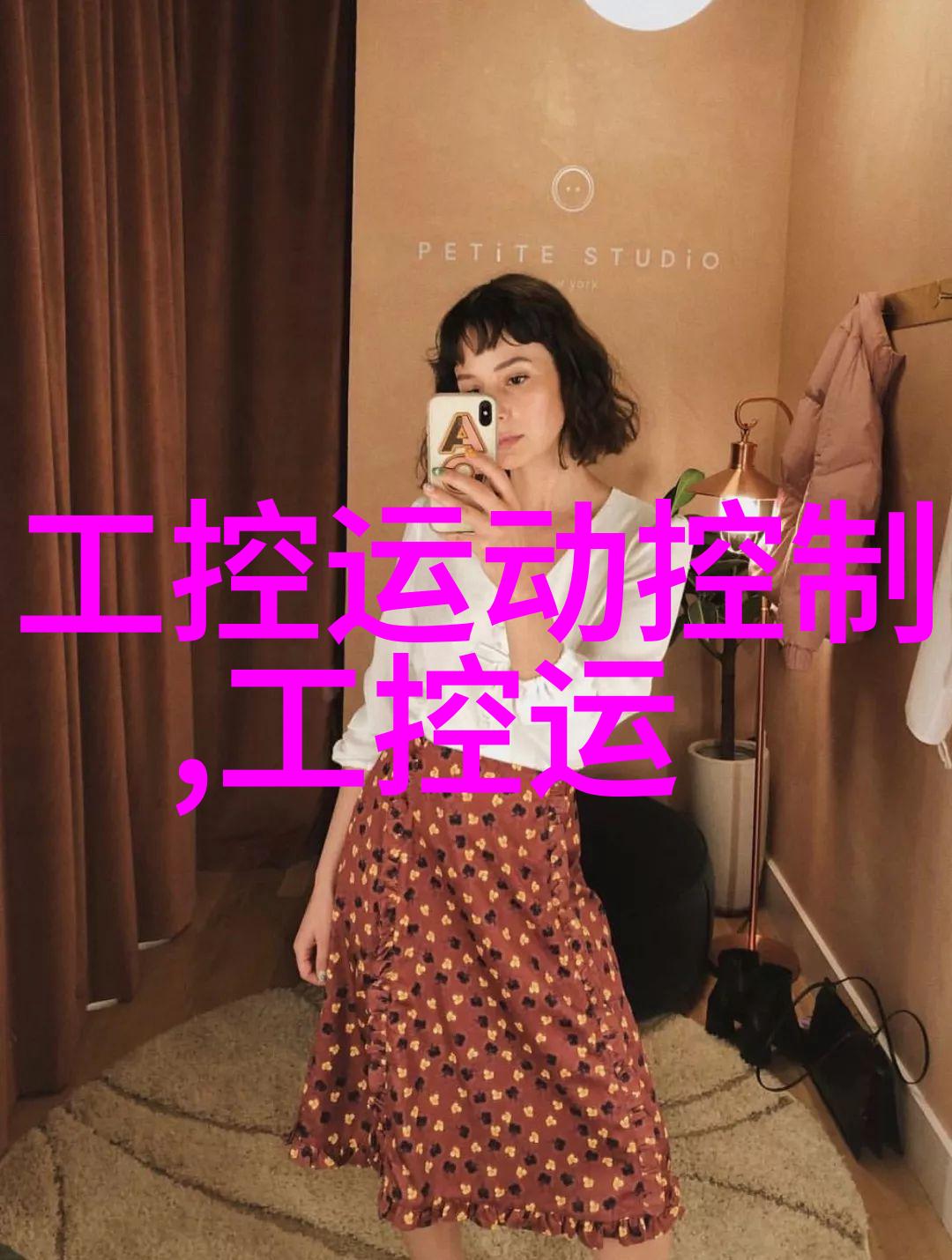 家庭水质测试用什么仪器探索家中安全饮水的秘密武器