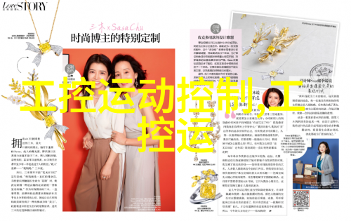 红外测丈器如何确保精度和稳定性