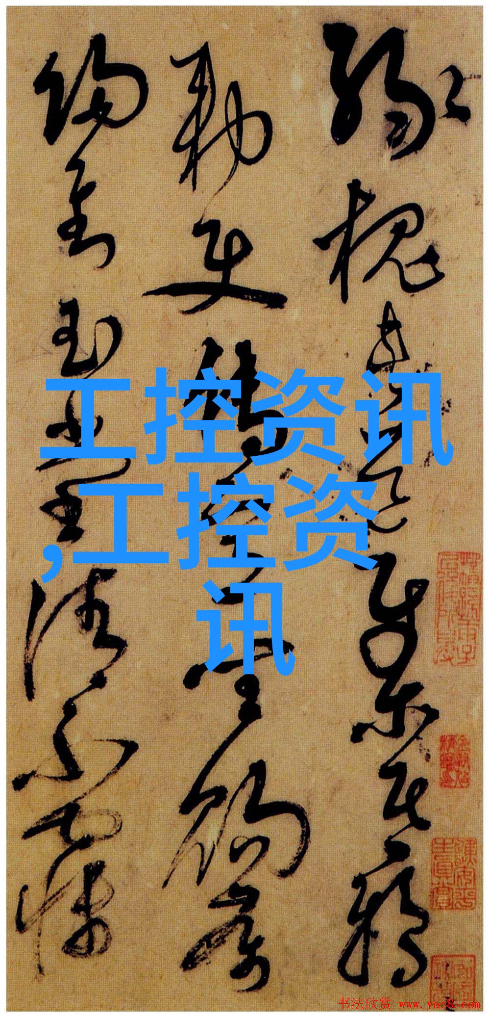 水管市集流淌的财富与脏污的背影