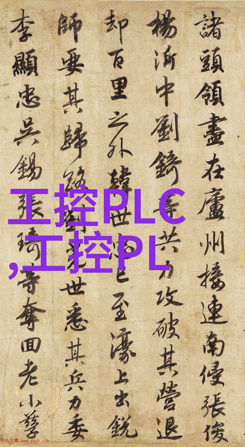 工业用水过滤设备清洁工厂流程的关键技术