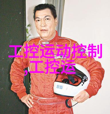 未来发展趋势下新的技术革新将如何影响我们的选择和运用方式探索现代化纺织品制造中的新一代材料