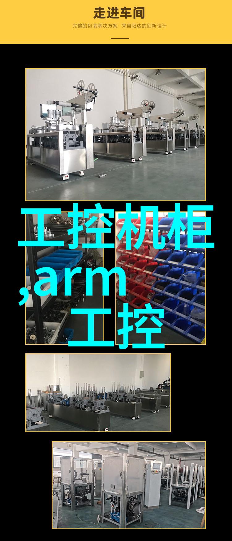 化学实验室反应釜回流操作示意图